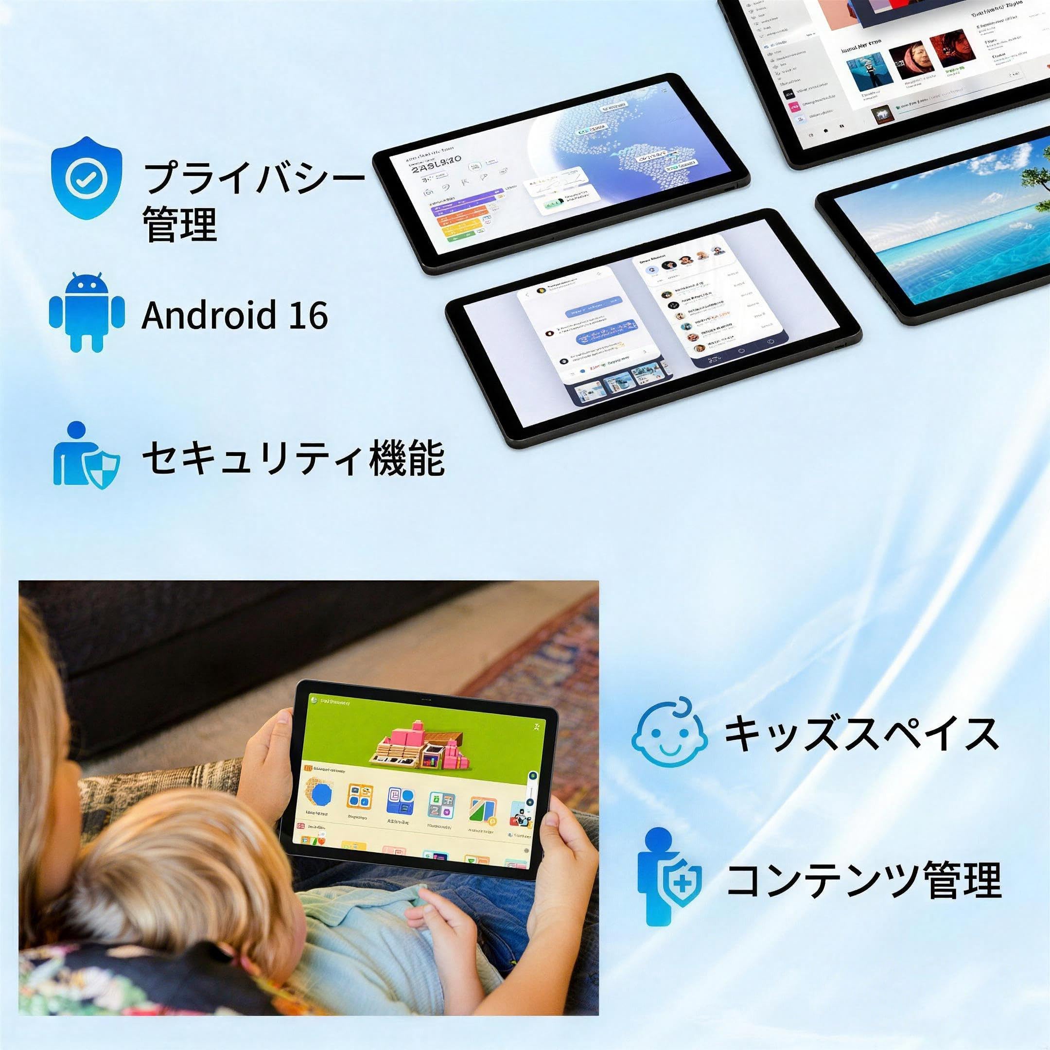 Amazon.co.jp: タブレット 10インチ Android16 Wi-Fi6モデル 4GB+64GB+